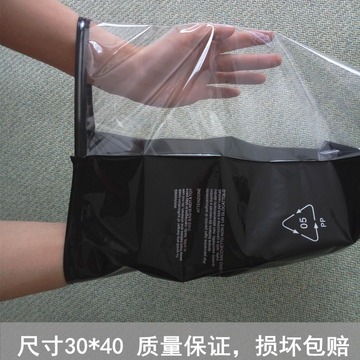 pe服装拉链袋35*40cm透明黑色示语t恤衣服包装袋子自封塑料-阿里巴巴