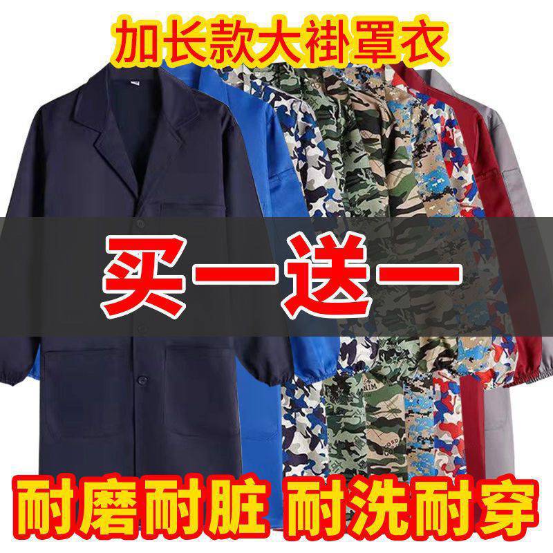 Thin Overclothes Gown Work Clothes Men's Labor Protection Clothing Blue Gown Dustproof Clothes Workshop Handling Bib Apron Long Coat