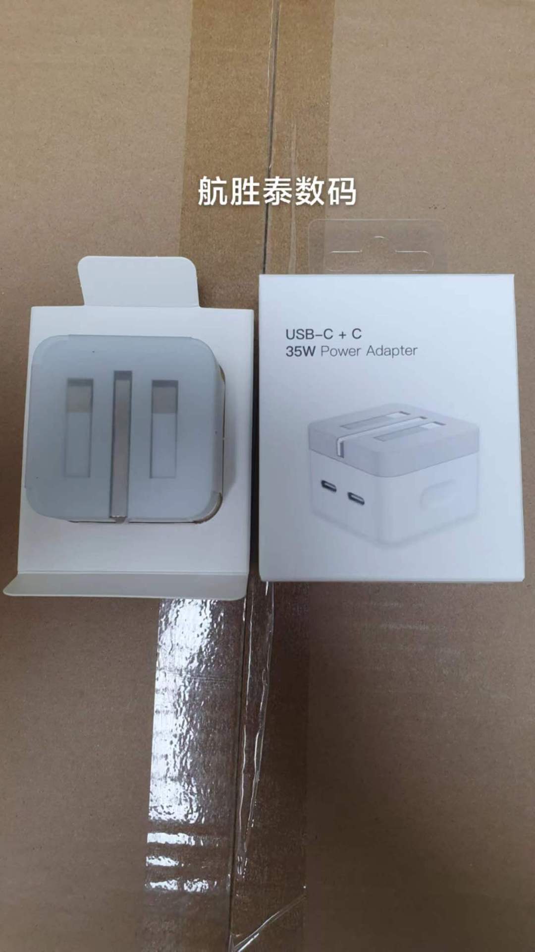 适用于苹果35w双pd口折叠脚英规充电器快充iphone13/14双c充电头