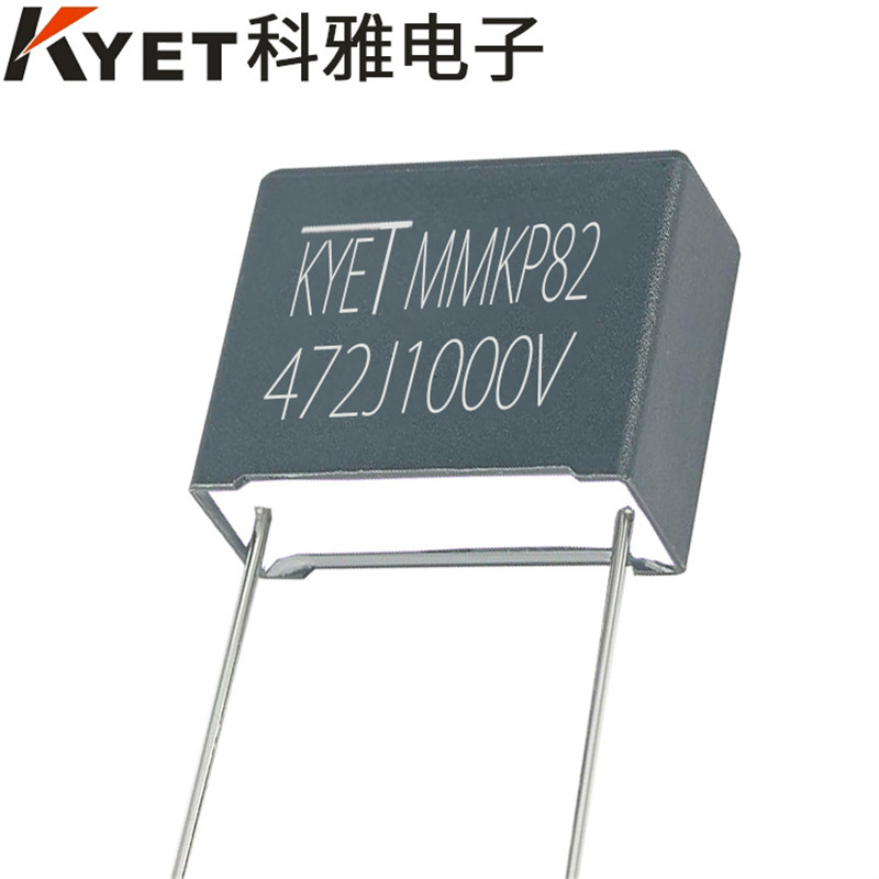 mmkp82 472j1000v p10 电源谐振电容 双面金属化聚丙烯膜电容器