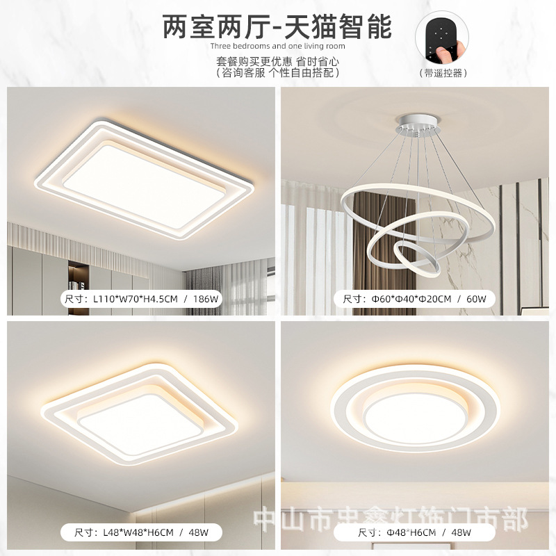 New Living Room Led Rectangular Ceiling Lamp Office Bedroom Dining Room Modern Simple Ultra-Thin Atmospheric Lamp Factory