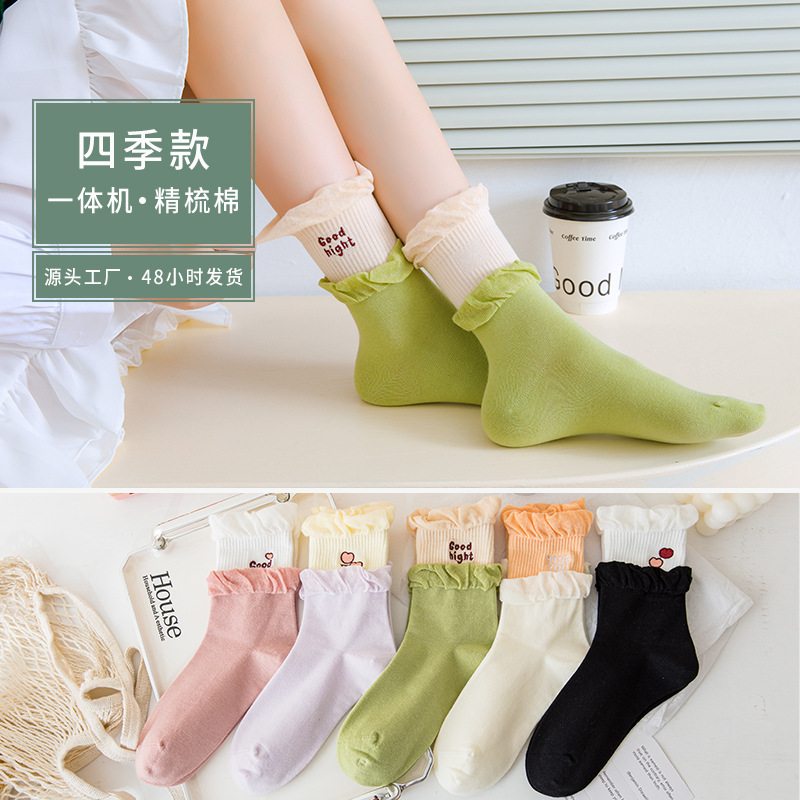 embroidered double screw type bubble socks women‘s four seasons fine-combed cotton socks women‘s mid-calf stitching fresh bunching socks all-in-one machine