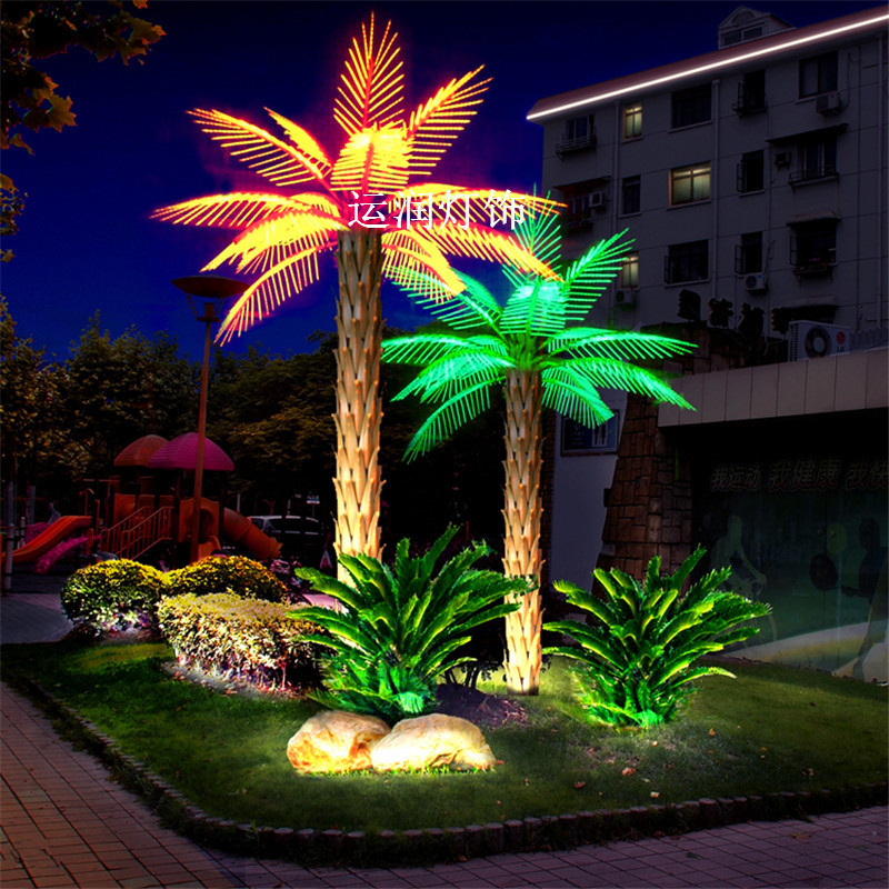 led仿真发光椰树灯葵树灯棕榈树亮化工程景观户外公园彩灯树