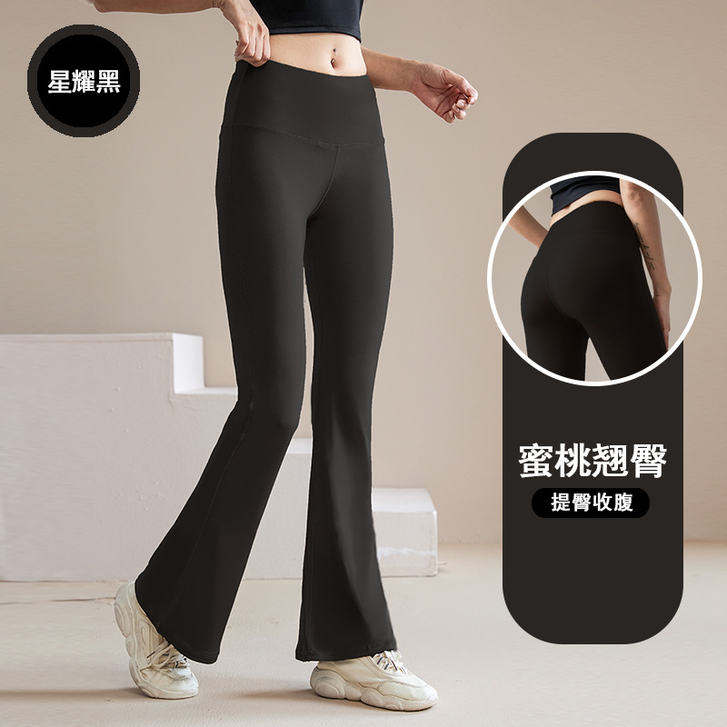 Casual Sports Yoga Pants Leggings for Women High Elastic Nude Feel Moisture Absorption Quick-Drying Bell-Bottom Pants High Waist Anti-Curling Yoga Pants