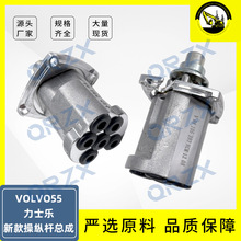 挖掘机配件VOLVO55/JCB力士乐先导手柄阀新款操纵杆总成25/221449