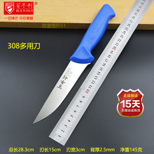百年利日本钢屠宰专用刀牛肉刀剥皮刀分割刀放血刀多用刀剔骨锋利