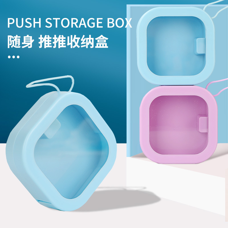 Jewelry Box Portable Travel Portable Push Box Hair Accessories Cosmetics Storage Box Multi-Functional Desktop Organizing Box
