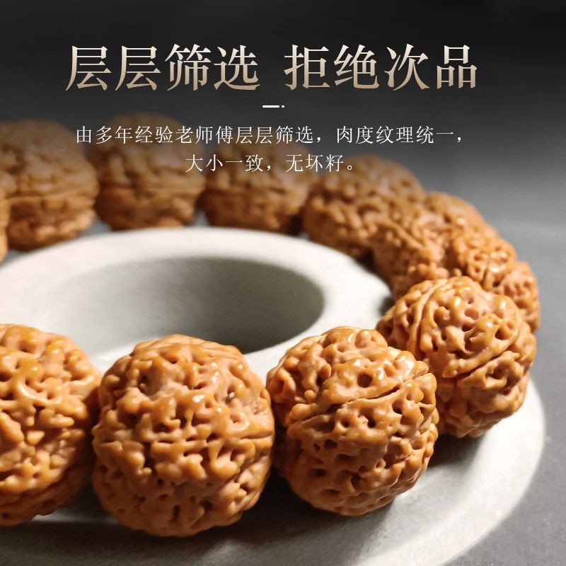 尼泊尔大金刚菩提手串五六瓣原籽爆肉双龙纹梅花桩佛珠男女款手链