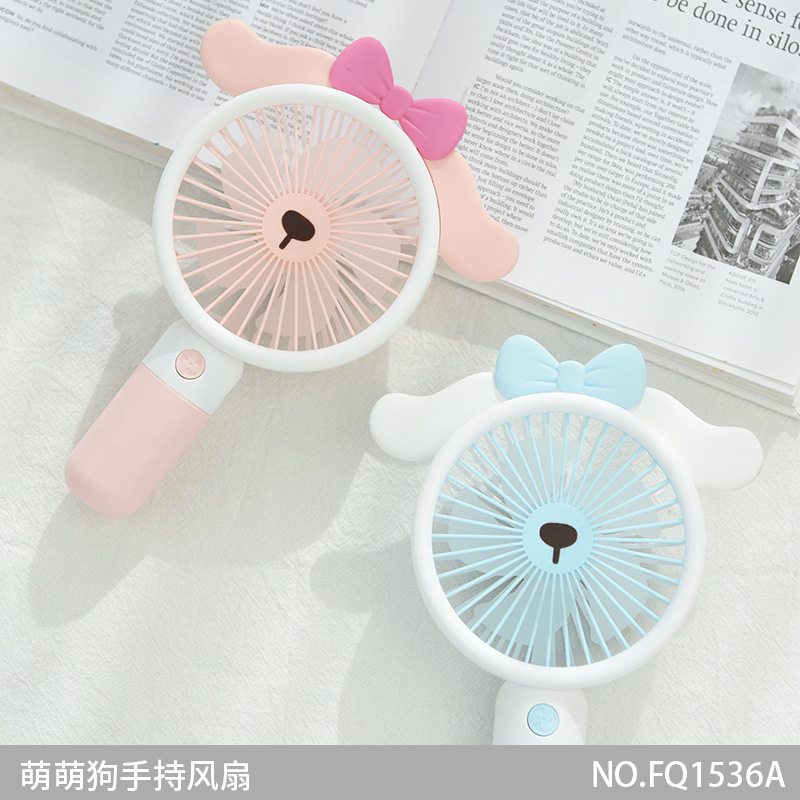 Three-Speed Cartoon Puppy Small Handheld Fan with Base Bracket USB Charging Summer Children Portable Electric Fan