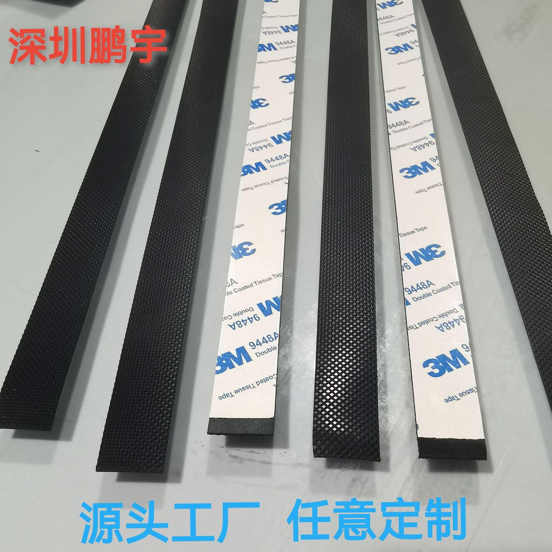 厂家直供黑色橡胶长条 门窗密封条硅胶长条 防碰撞橡胶扁条