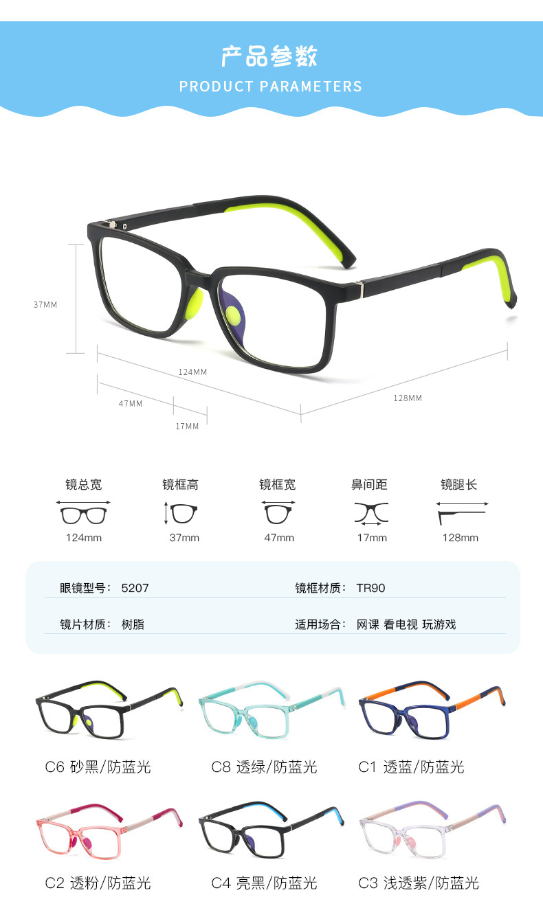 请勿模仿商品描述上市年份/季节2021年春季眼镜结构框架是否偏光否加