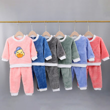 儿童装家居服套装2022秋冬新款两件男童女童套加厚保暖宝宝睡衣
