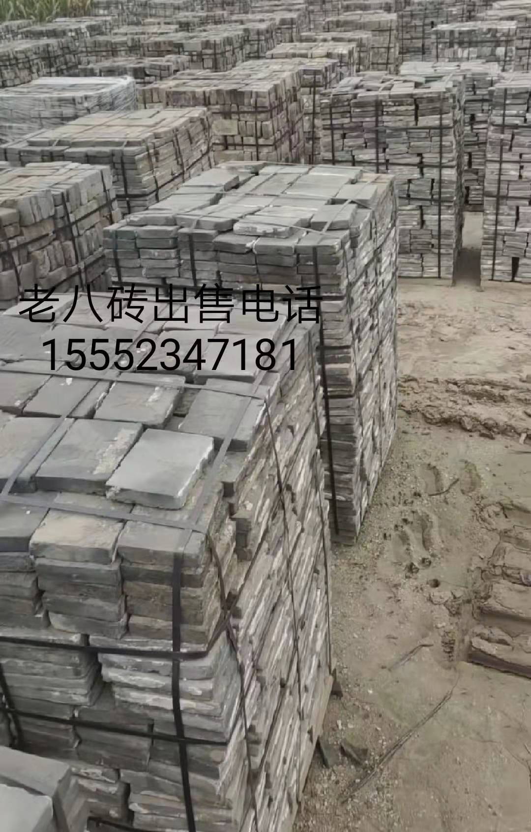老青砖现货出售各规格铺地青砖价格黏土青砖条砖大量供应样砖免费