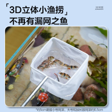 捞鱼网鱼捞小号迷你鱼缸捞网兜密网3d渔网捞小鱼观赏金鱼手抄网捞