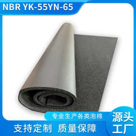 精密仪器缓冲垫NBR泡棉水管防冻护套泡棉具有耐油性阻燃性