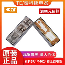 SR4M4024 24vdc原装进口TE/泰科电梯专用安全继电器4-1415053-1