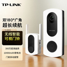 TPLINK电子猫眼可视门铃300万高清监控器智能屏语音对话 TL-DB53E