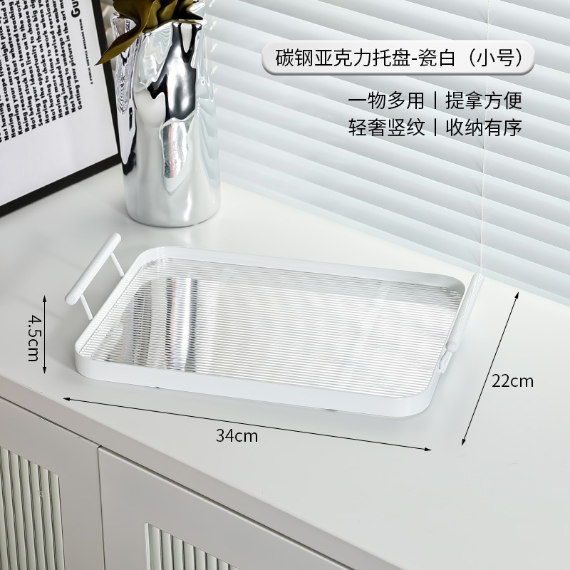 Cross-Border Good-looking Ins Rectangular Water Glass Tray Household Tea Cup Living Room Tea Storage Plate Cup Tea Tray