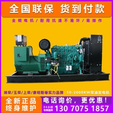 潍柴发电机30kw50kw100kw200kw500kw800千瓦柴油发电机组潍柴动力