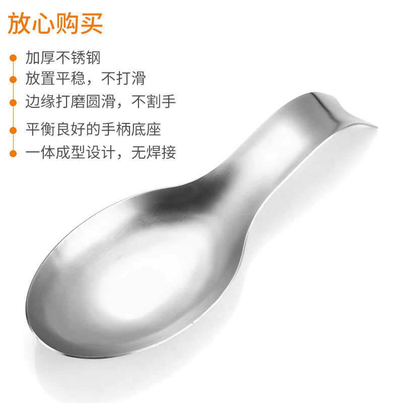 Stainless Steel Spoon Tray