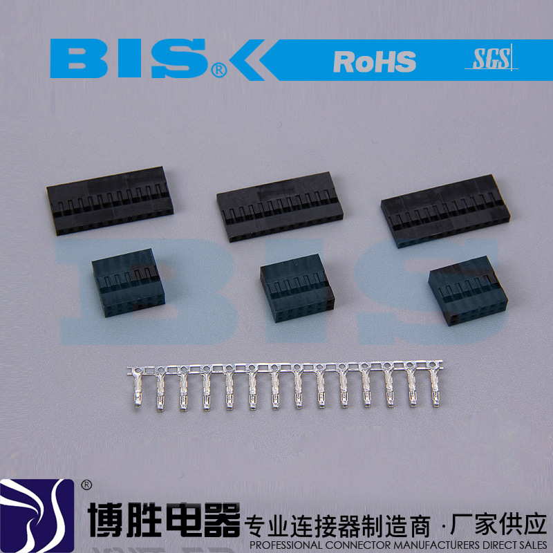供应 2.54MM接插件2541(2.54)端子胶壳连接器 单双排