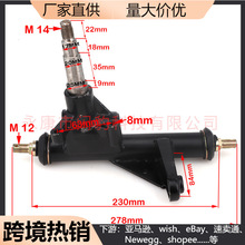 150-200CC DIY自制四轮电动配件改装卡丁车转向节羊角轴旋转体