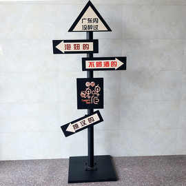 创意导向牌标识牌指路牌指引牌立式指示牌标牌导视牌