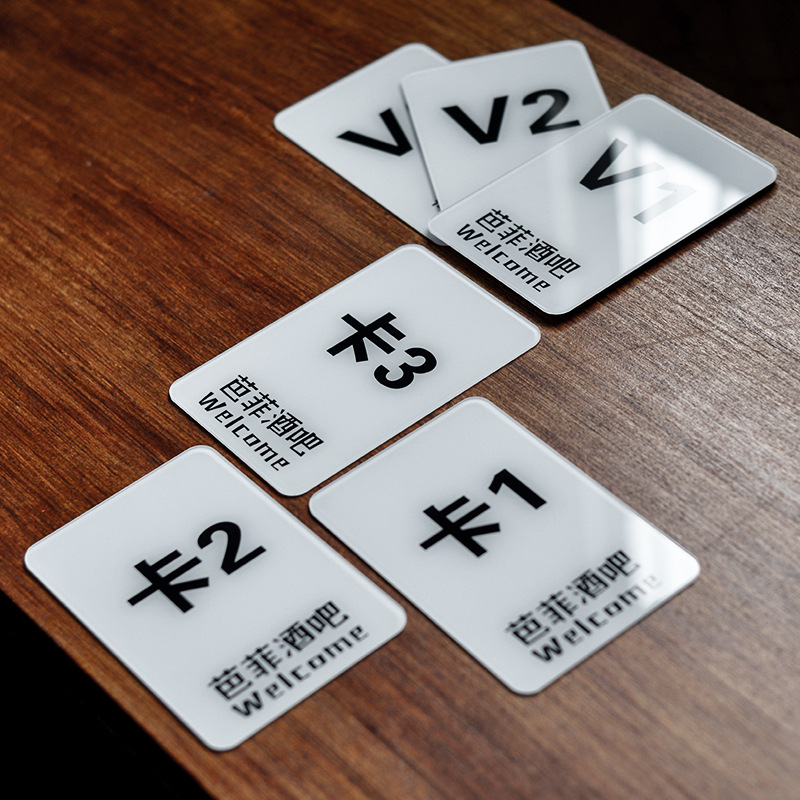 桌号贴卡座标识牌台号餐厅酒吧座位桌面数字编号牌号码序号牌