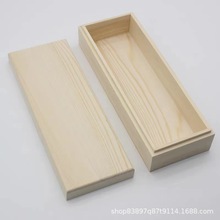 家用桌面收纳盒长方形实木质礼品包装盒带盖木盒子钥匙饰品收纳盒