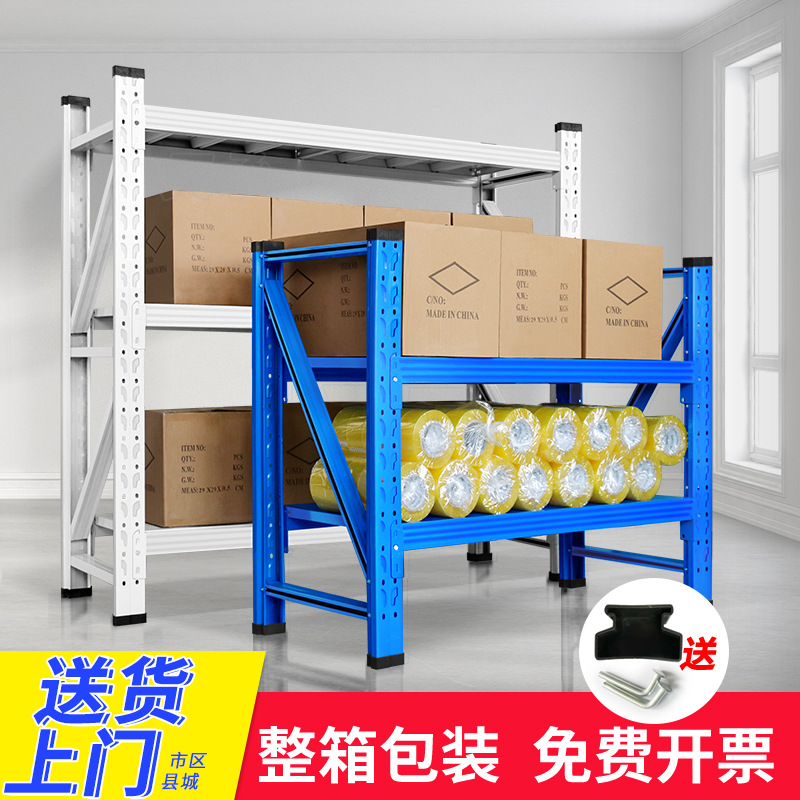 three-layer shelf shelf household low and small shelf commercial warehouse basement garage metal iron shelf multi-layer shelf