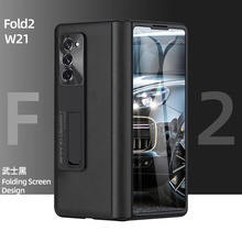 适用三星fold2手机壳新款Galaxy W21真皮保护壳SM-F9160中轴铰链