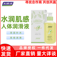 久爱润滑油液剂男用品打飞机中老年夫妻性生活免洗旗舰店正品成人
