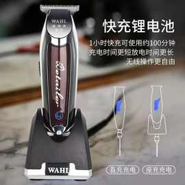 国产8171无线雕刻剪T型刀头油头电推剪无线版0刀头理发器