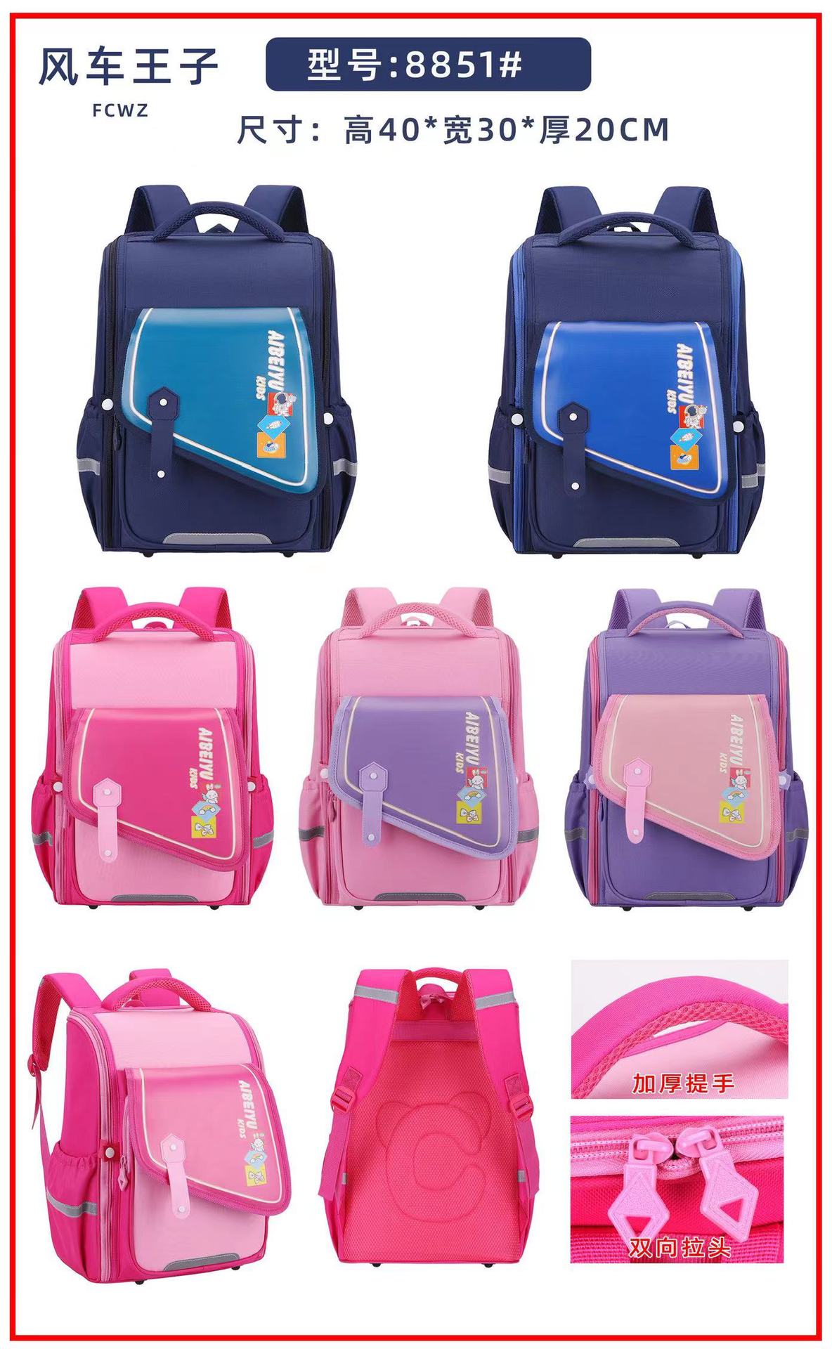 New Gilding Craft Three-Piece Schoolbag Primary School Students Export to Southeast Asia Middle East Africa Children Backpack