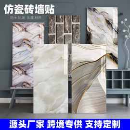跨境墙纸墙面自粘出租房防水仿瓷砖大理石贴纸客厅厨房墙贴