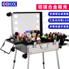 obox专业化妆箱拉杆箱带镜子可移动美甲旅行箱行李箱美容箱带灯