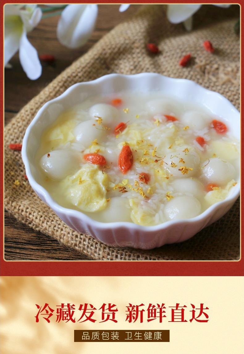 宁波小圆子 酒酿小圆子元宵速冻早餐点心糯米无馅小汤圆桂花圆子.