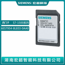 原装西门子 全新PLC 6ES7954-8LE03-0AA0 S7-1200存储卡12MB现货