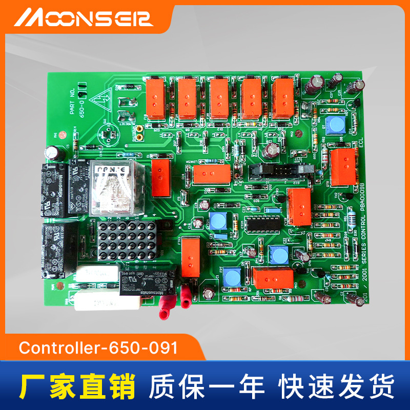 650-091发电机配件威尔逊 控制板PCB 650-092 五灯主控制线路板