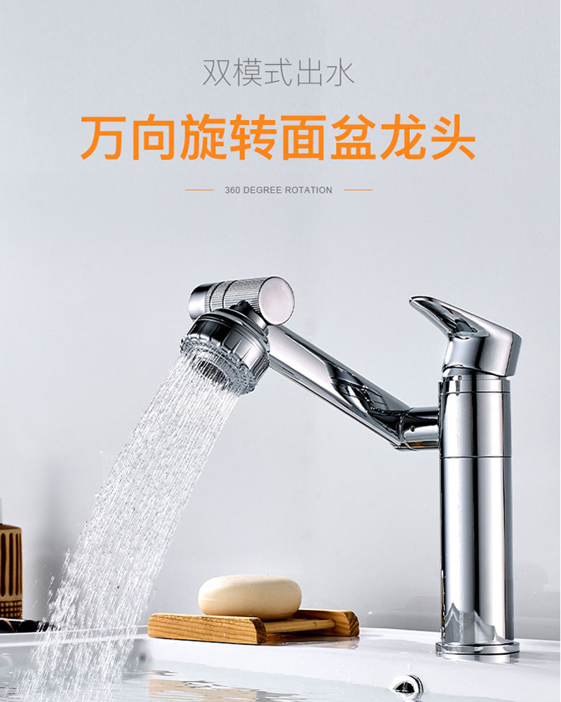 招财猫全铜可旋转水龙头冷热洗脸面盆加高款全铜卫生间台上盆金色