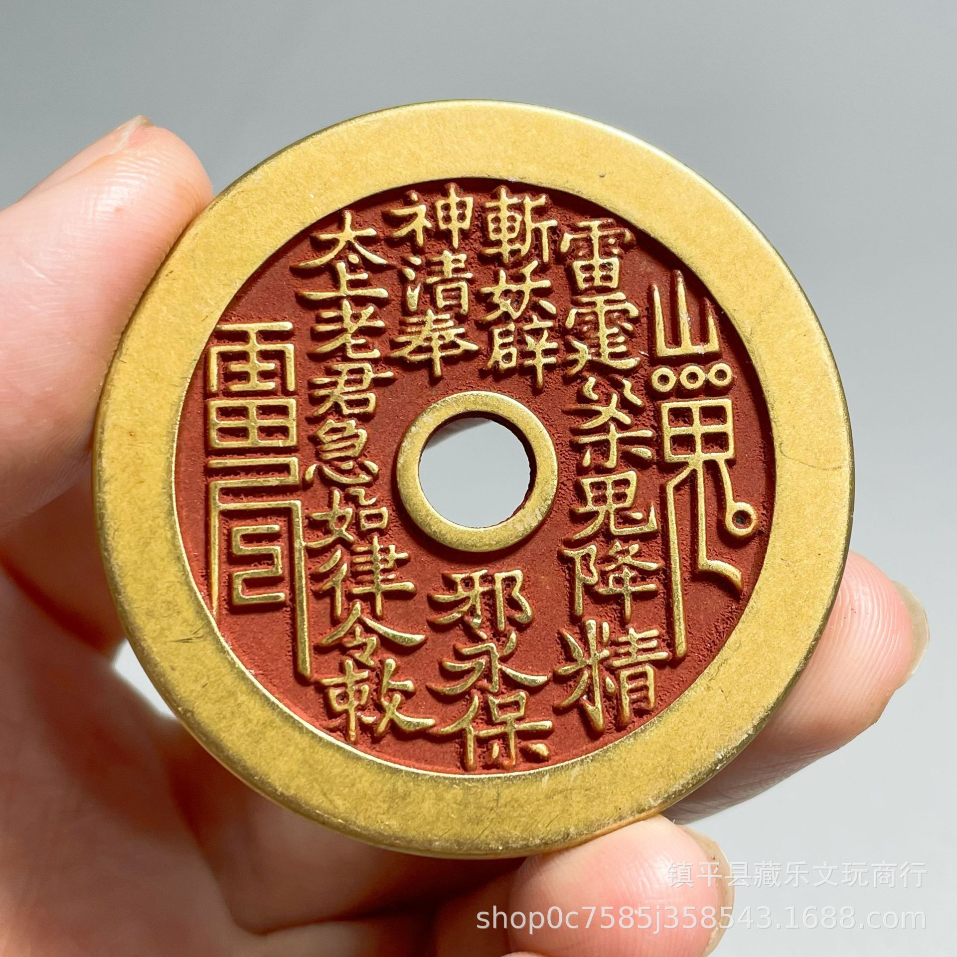 厂价批发黄铜朱砂山鬼花钱纯铜雷公山鬼铜钱48mm地摊货源铜钱古币
