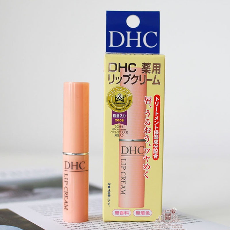 日本蝶翠诗d/hc唇膏保湿润唇膏口红打底无色唇膜橄榄油护唇滋润