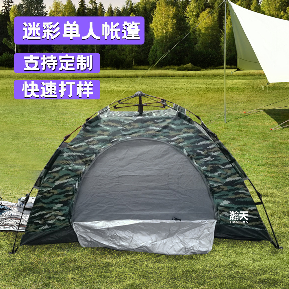 亚马逊爆款户外迷彩单人帐篷防蚊便携旅游露营军迷帐篷自动速开帐