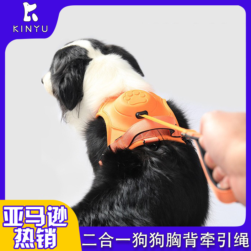 狗狗牵引绳背带式胸背宠物胸背带大型犬防爆冲狗绳狗