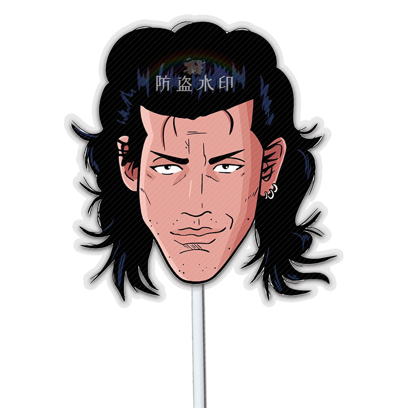 灌篮高手彩子安西光义明星手举面具直播婚礼接亲小道具团建游戏