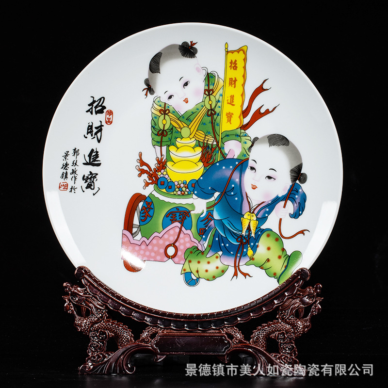 Ceramic High-End Pastel Wall-Plate Decorative Living Room Sitting Plate Hallway Simple Modern Wedding Home Gift Plate
