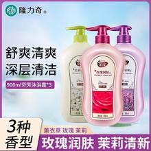 隆力奇薰衣草舒眠沐浴乳液家庭装留香男女士通用淋浴露900ml