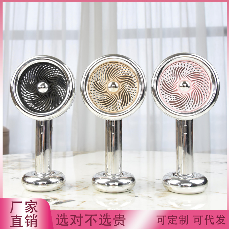 银色带灯光手持小风扇3档风usb充电带底座学生教室桌面电扇东南亚