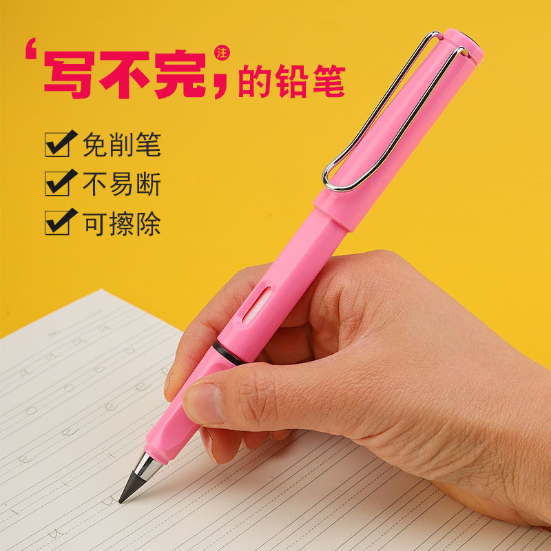 No Need to Sharpen HB Pencil