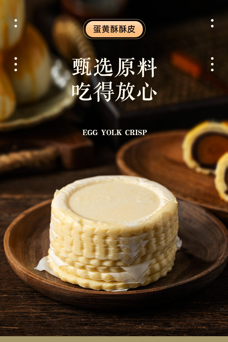 焙小姐蛋速冻黄酥皮半成品千层酥皮老婆饼皮原材料16片起酥皮500g